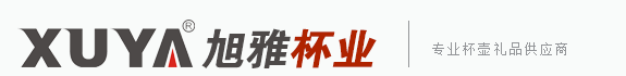 广州旭雅文化发展有限公司xuyacup.com