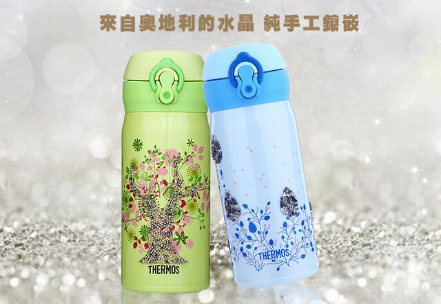 膳魔师不锈钢保温杯 施华洛世奇元素水晶杯JNL-350ml